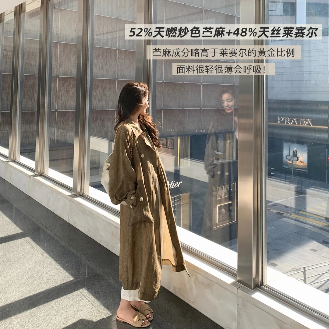 “淡人长风衣”48天丝52苎麻炒色透感 会呼吸的气质长款廓形风衣!