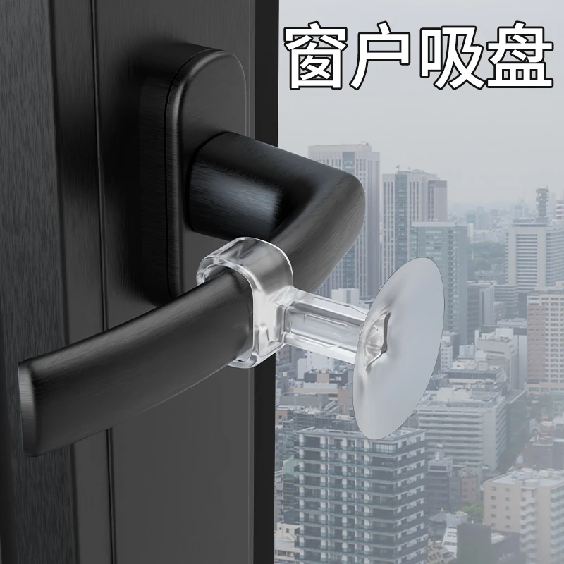 窗户窗吸门吸免打孔新款断桥铝玻璃吸盘保护硅胶门吸防撞器