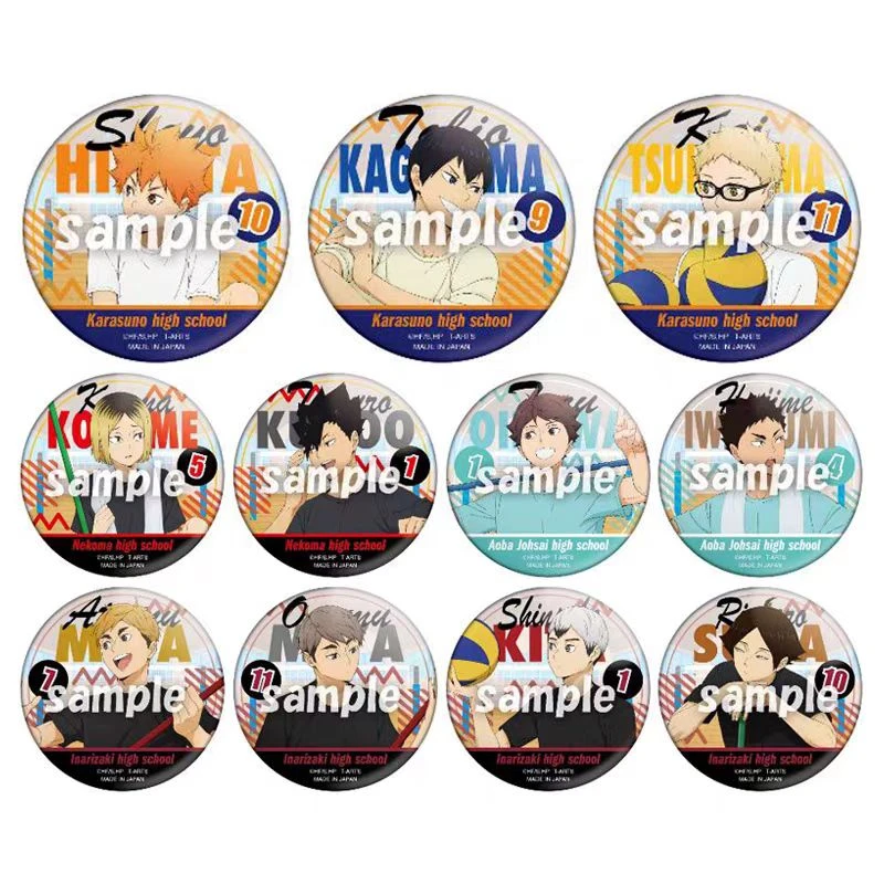 【排球少年扫除大吧唧】全11种 排球少年 潮玩盲盒(拆盒代拆)