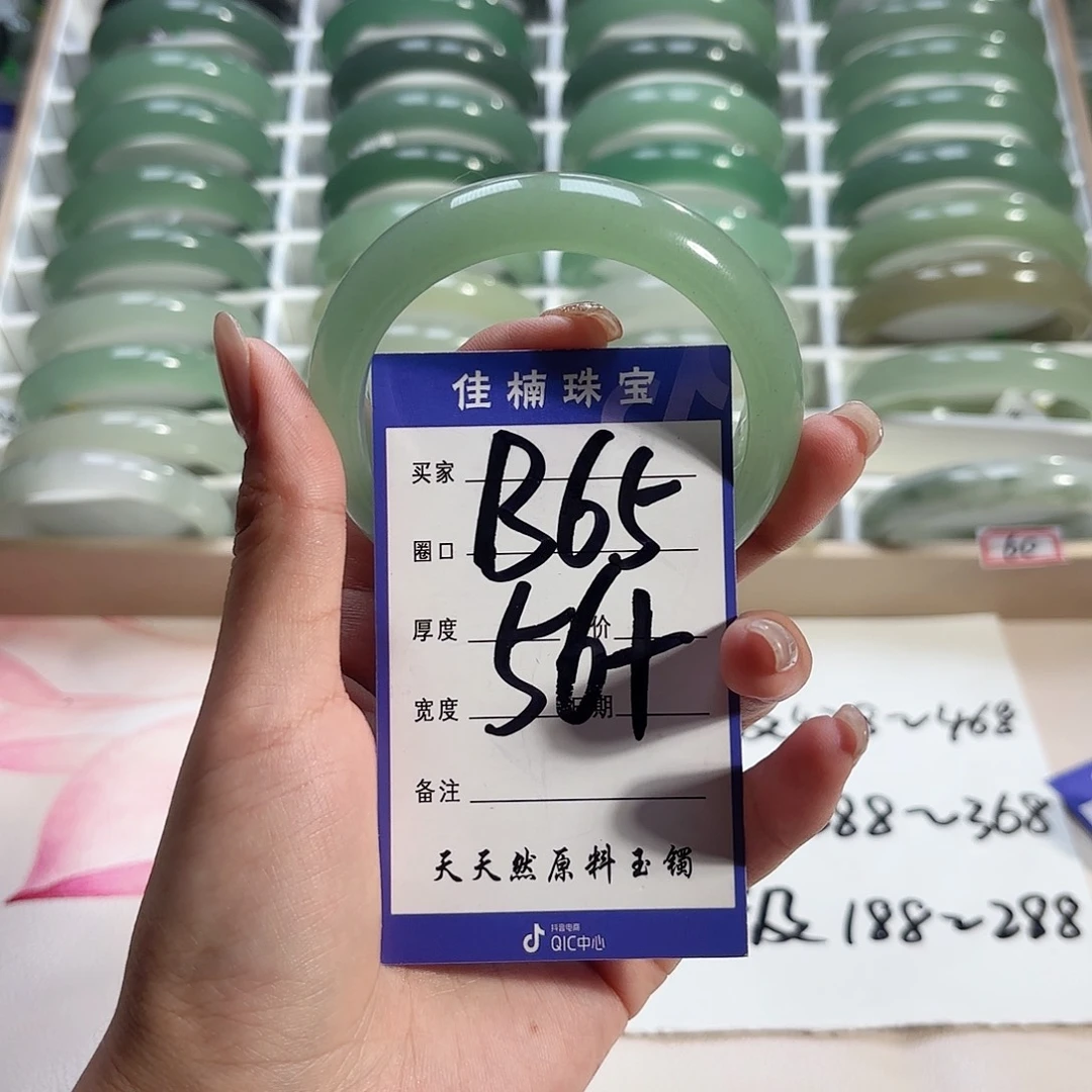 忘***恼石英质玉未镶嵌手镯