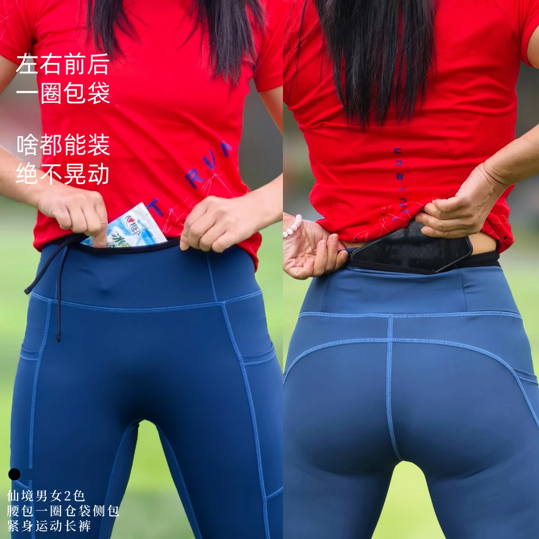 JINNMIX/轻力仙境高弹紧身腰围全是包薄款跑步运动长裤男女2色