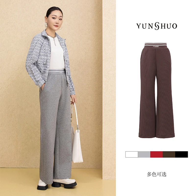 允硕春秋新品时尚百搭收腰高腰显瘦简约休闲直筒雅丹风神裤198044