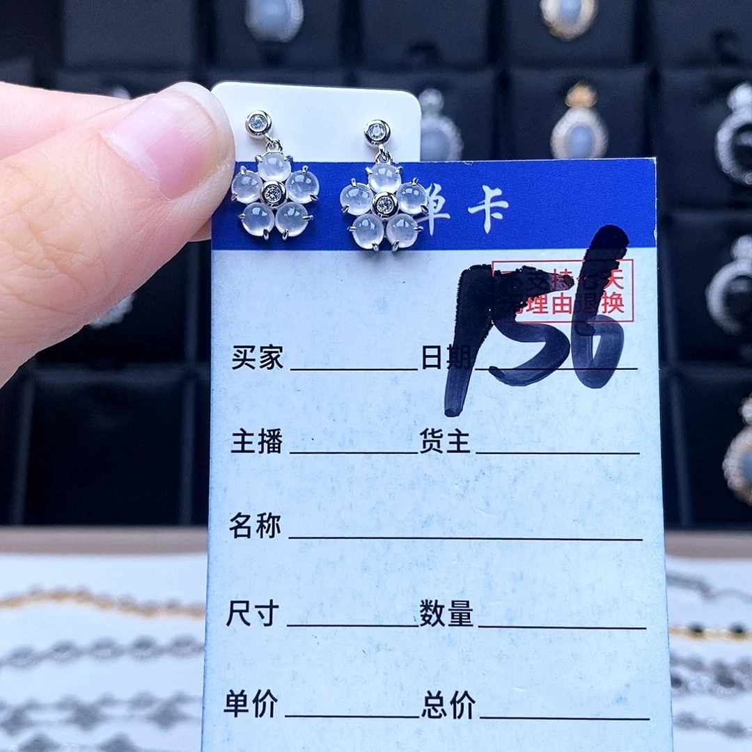 翡翠未镶嵌戒指耳钉