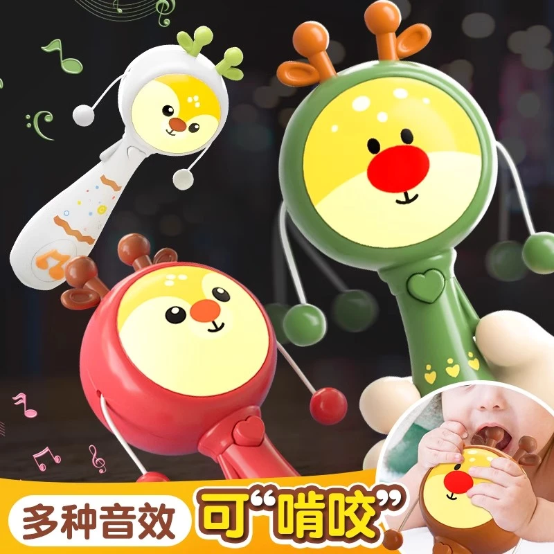 婴幼儿玩具5六七八个月以上6新生宝宝抓握训练拨浪鼓可啃咬手摇铃