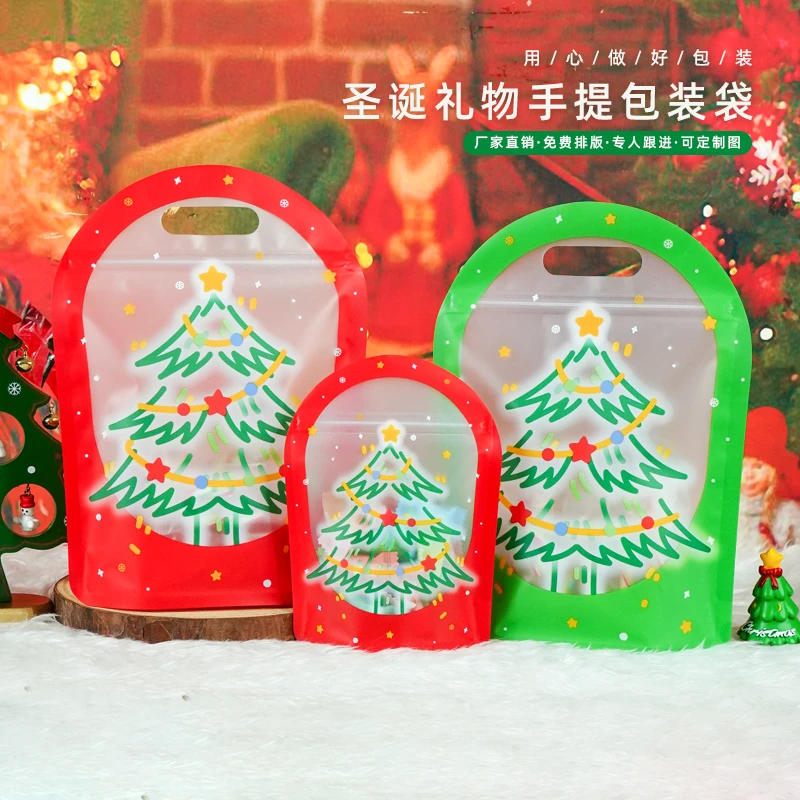 2025圣诞包装袋卡通礼品袋糖果饼干零食拉链袋儿童礼物密封小袋子