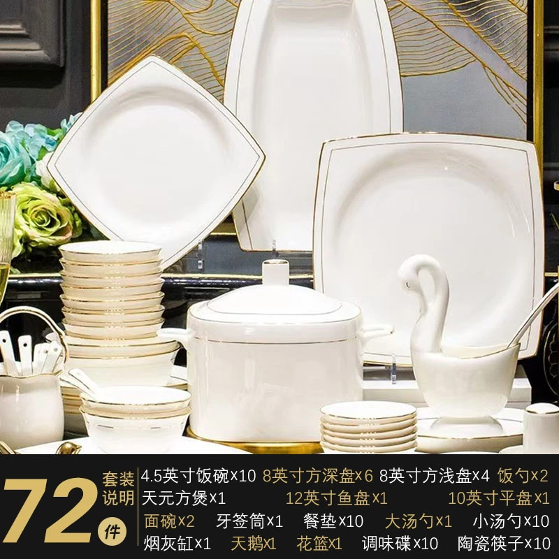 【金镶玉】72件景德镇高温餐具套装陶瓷轻奢描金骨瓷10人用餐具