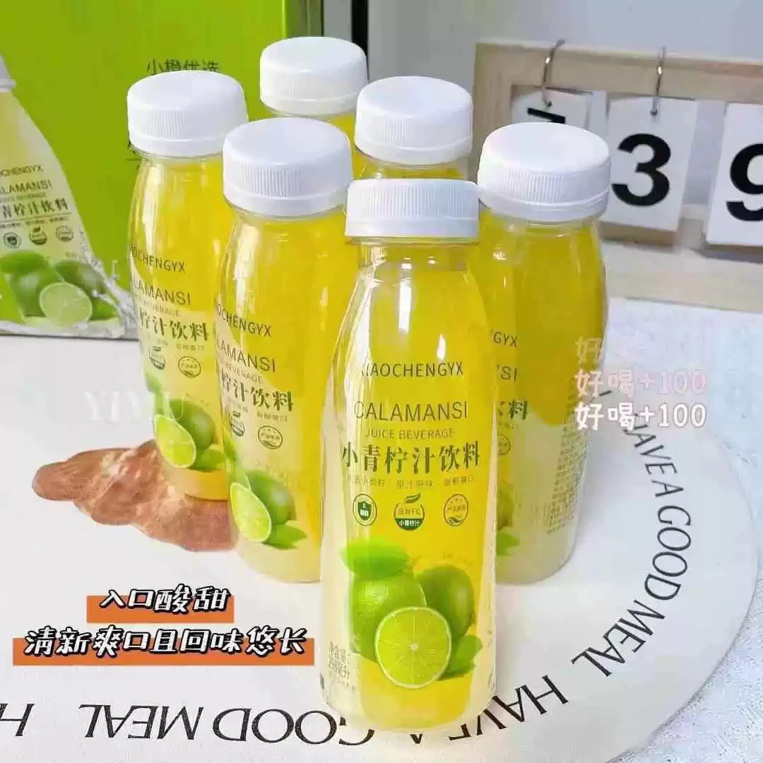 小橙优选青柠汁小青柠汁办公室饮料维生素C柠檬汁果蔬冰镇可乐