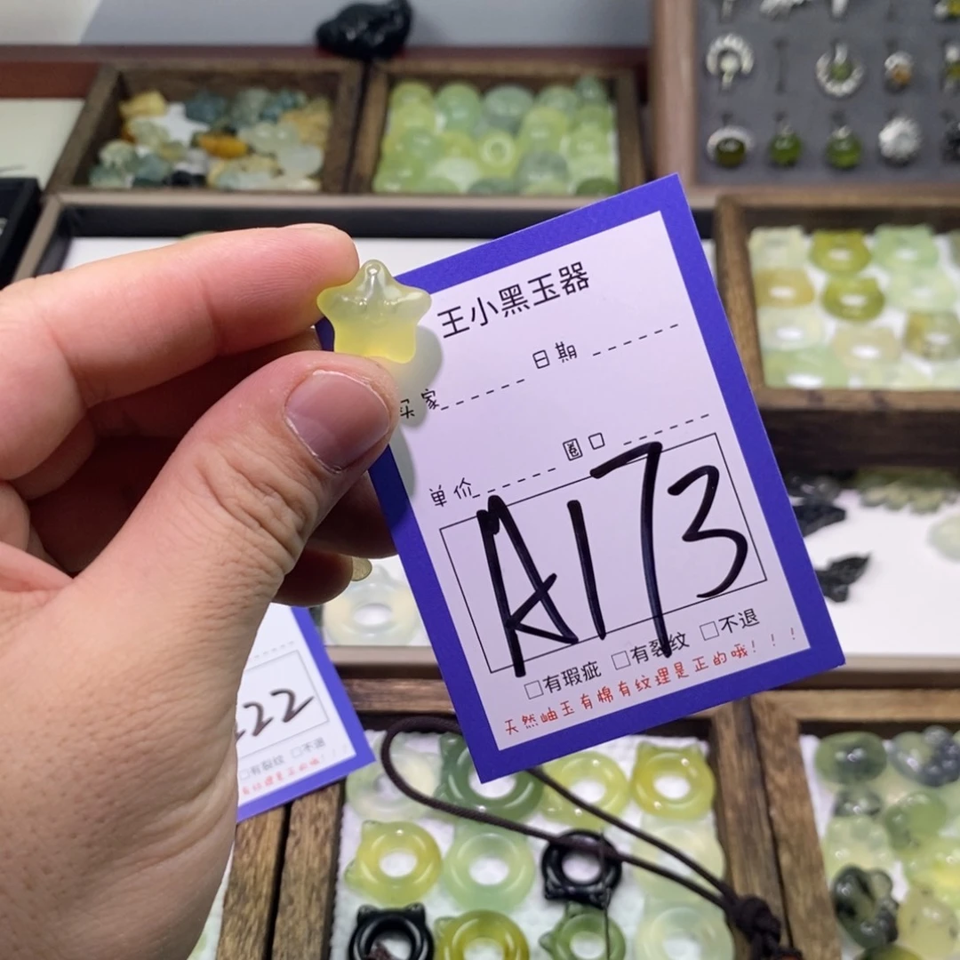 蛇纹石玉颈饰未镶嵌℠