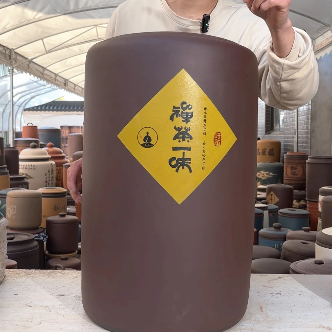 紫砂茶叶罐50 饼茶叶罐