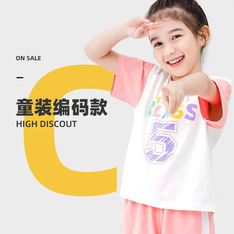 【C91~C140】春夏款童装捡漏款