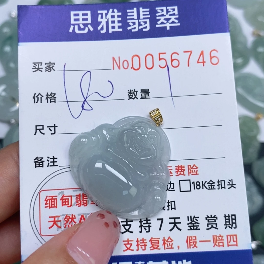 颈饰未镶嵌翡翠天然缅甸翡翠