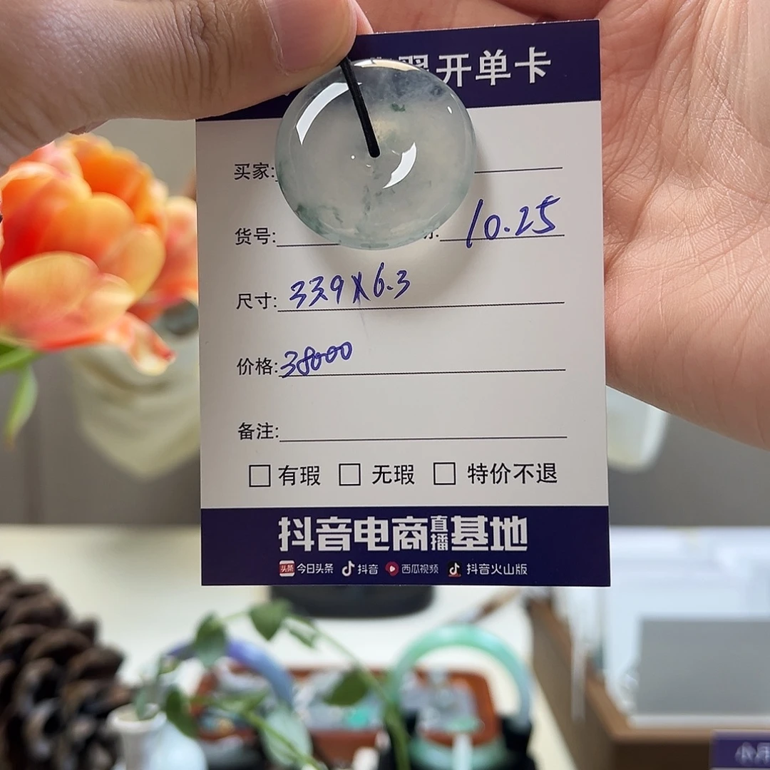 翡翠未镶嵌手镯天然翡翠吊坠
