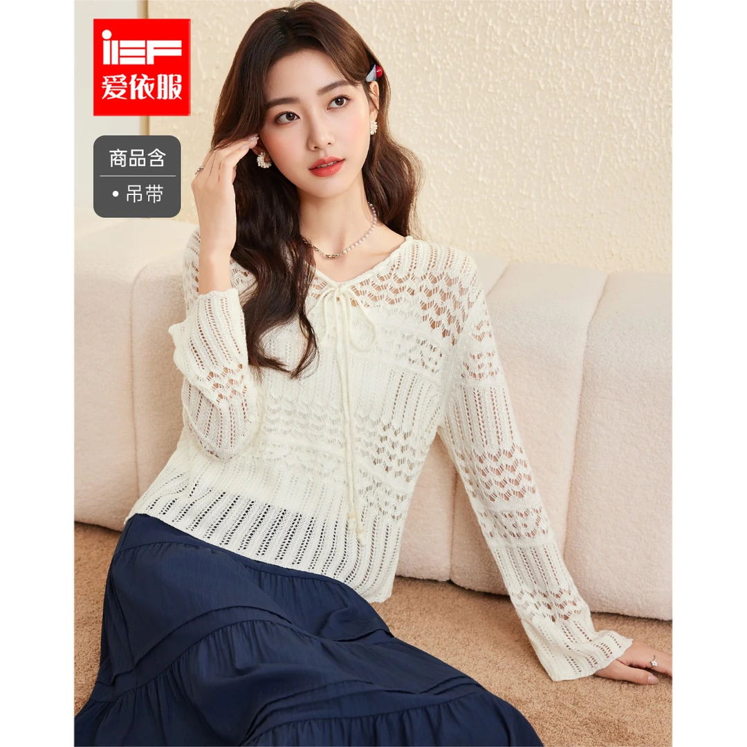 IEF/爱依服2025秋季新款韩版法式温柔小女人气质毛织两件套上衣