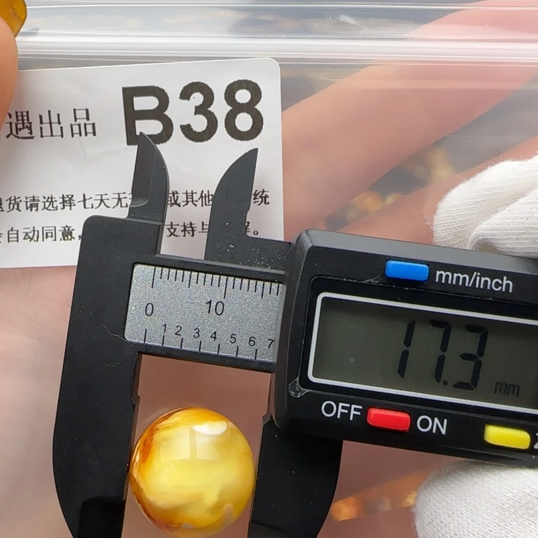 琥珀裸石未镶嵌琥珀蜜蜡