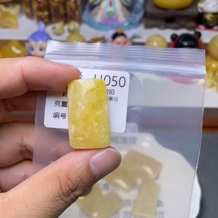 未镶嵌琥珀珠宝奇石