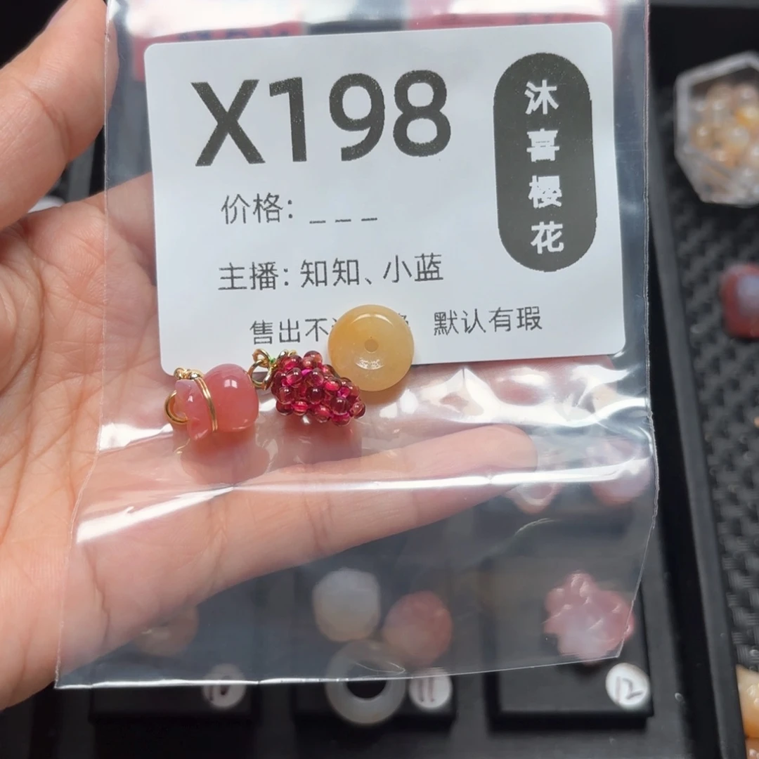 玛瑙/玉髓颈饰合金M****飞