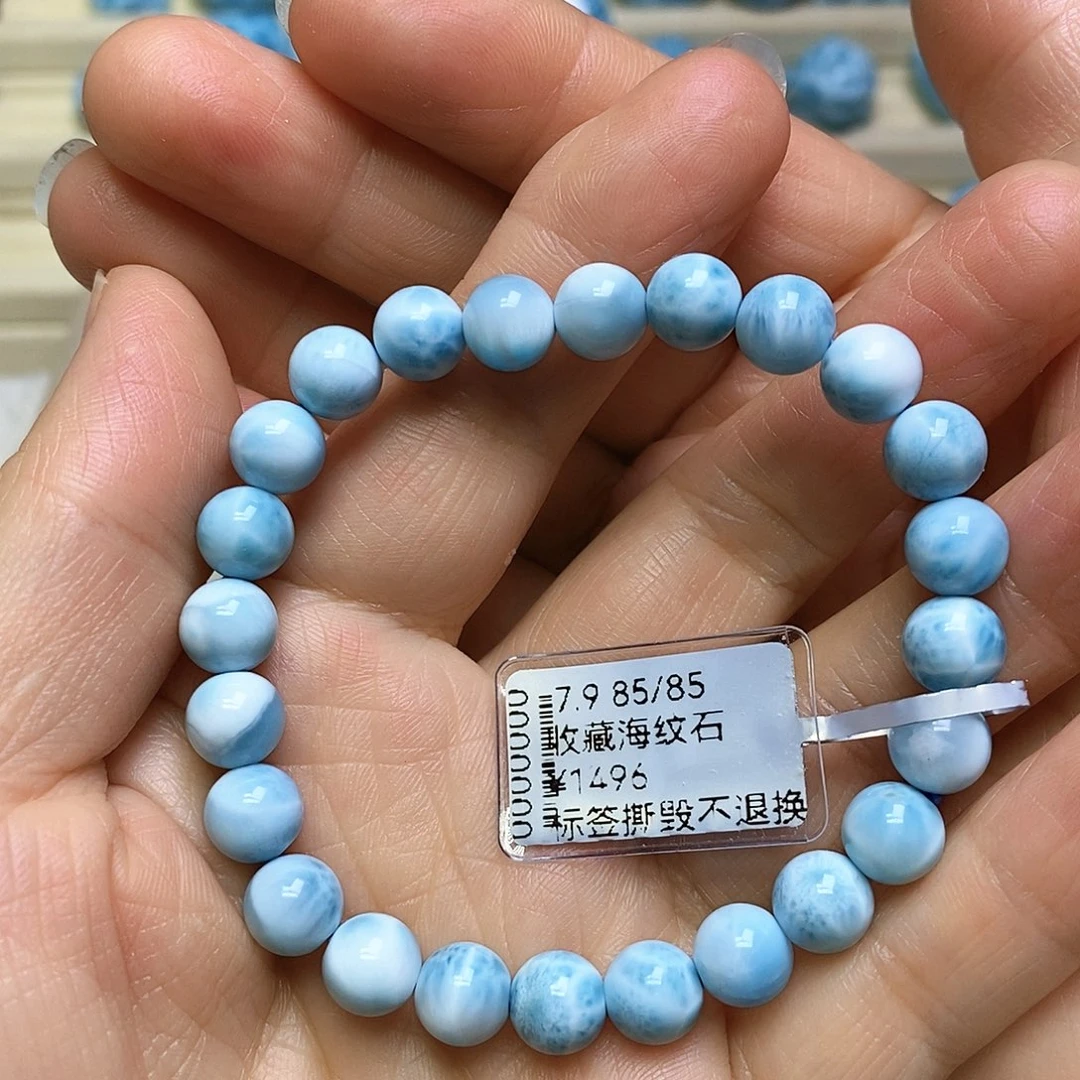 针钠钙石（海纹石）未镶嵌手链