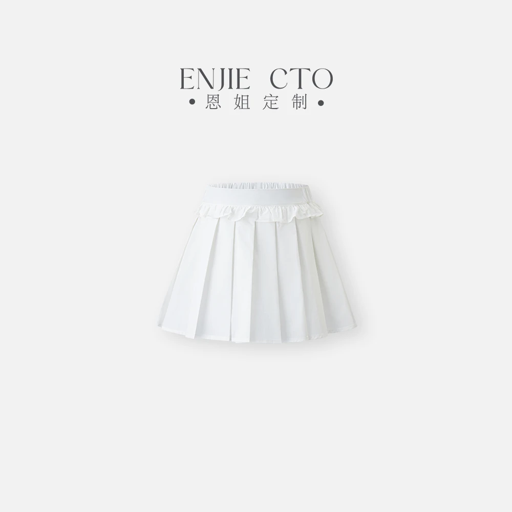 【恩姐定制】C25年女童夏季童装学院半身百褶裙时尚花边ENCK752162