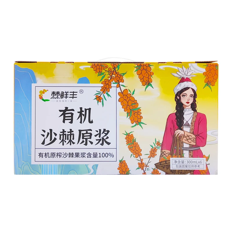 棘鲜丰沙棘原浆（礼盒装）
