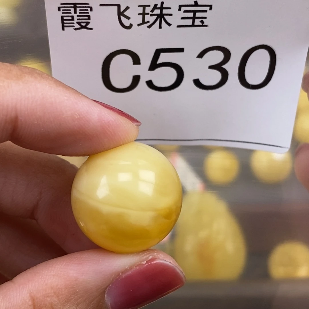 琥珀未镶嵌珠宝奇石19.8