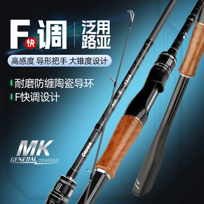 音羽全新迈克杆子送微瑕维克托轮子（有售后不支持试用配节收运费）