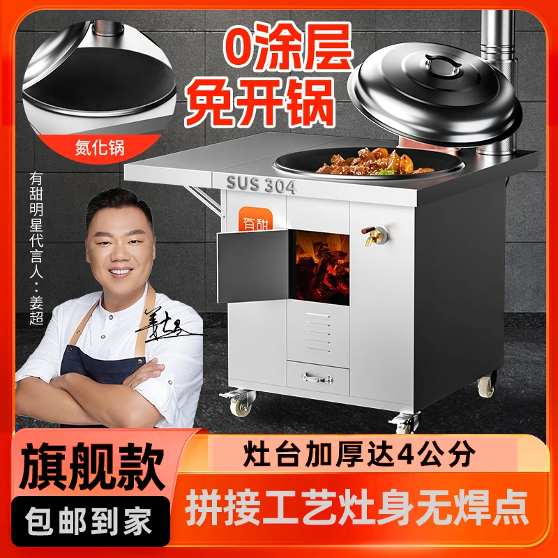 有甜【旗舰】304氮化锅不锈钢灶台平板拼接新型特厚灶台农村大锅灶