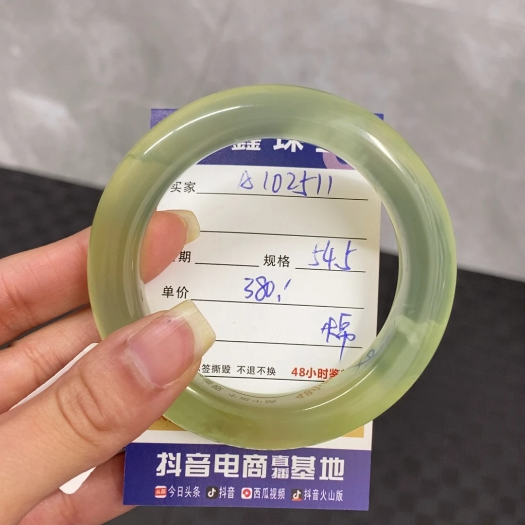 未镶嵌岫玉手镯天然