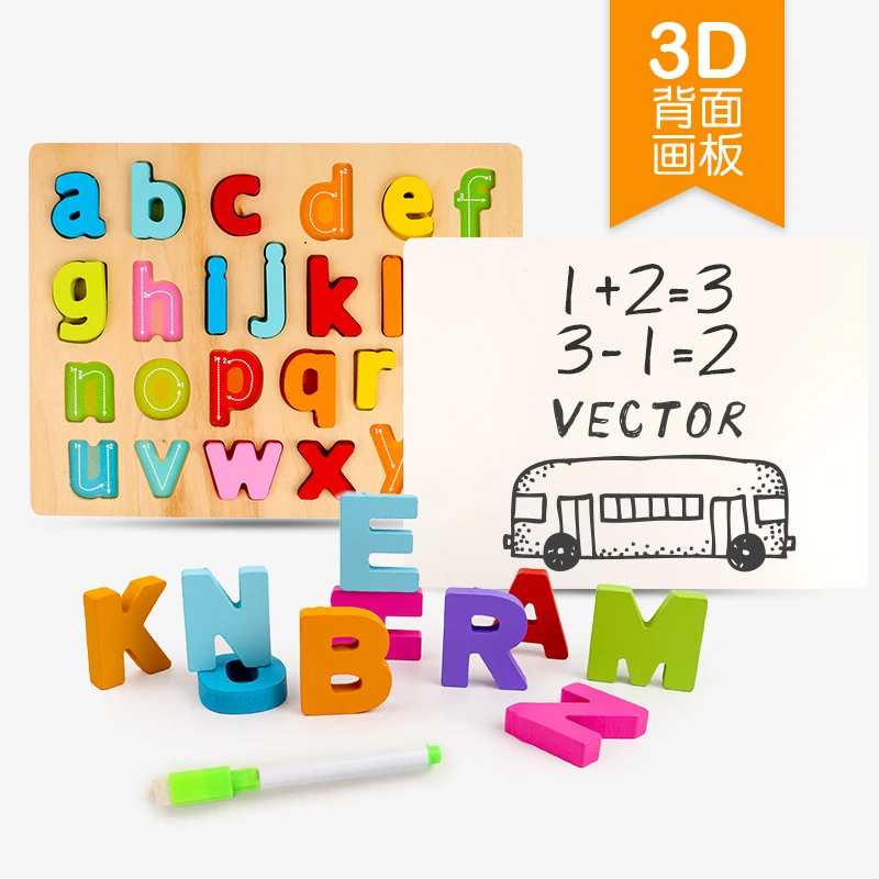 宝宝启蒙蒙氏早教玩具0-1岁形状数字字母认知配对手抓板木质拼图