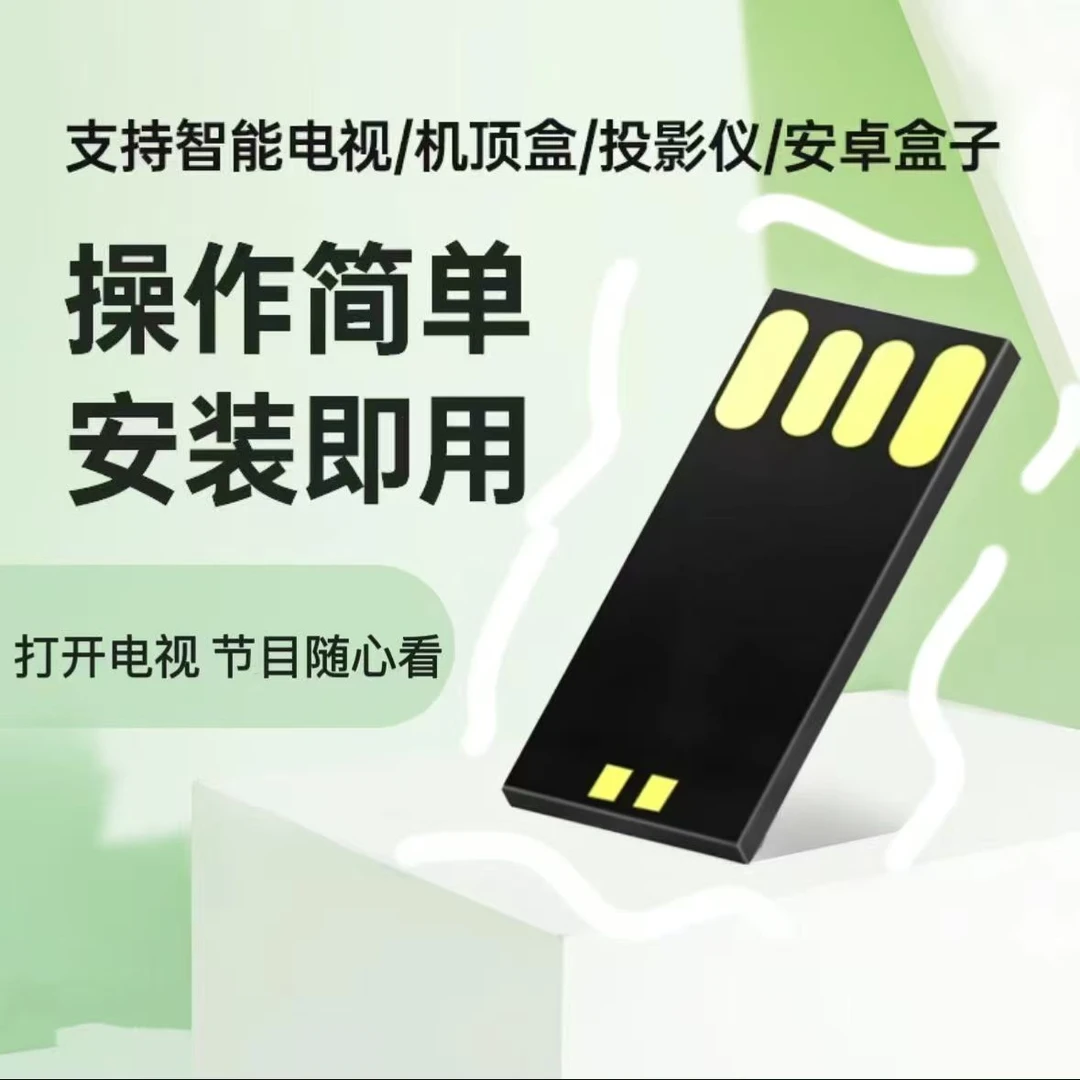 4K智能播放2025新款随心机多功能设备