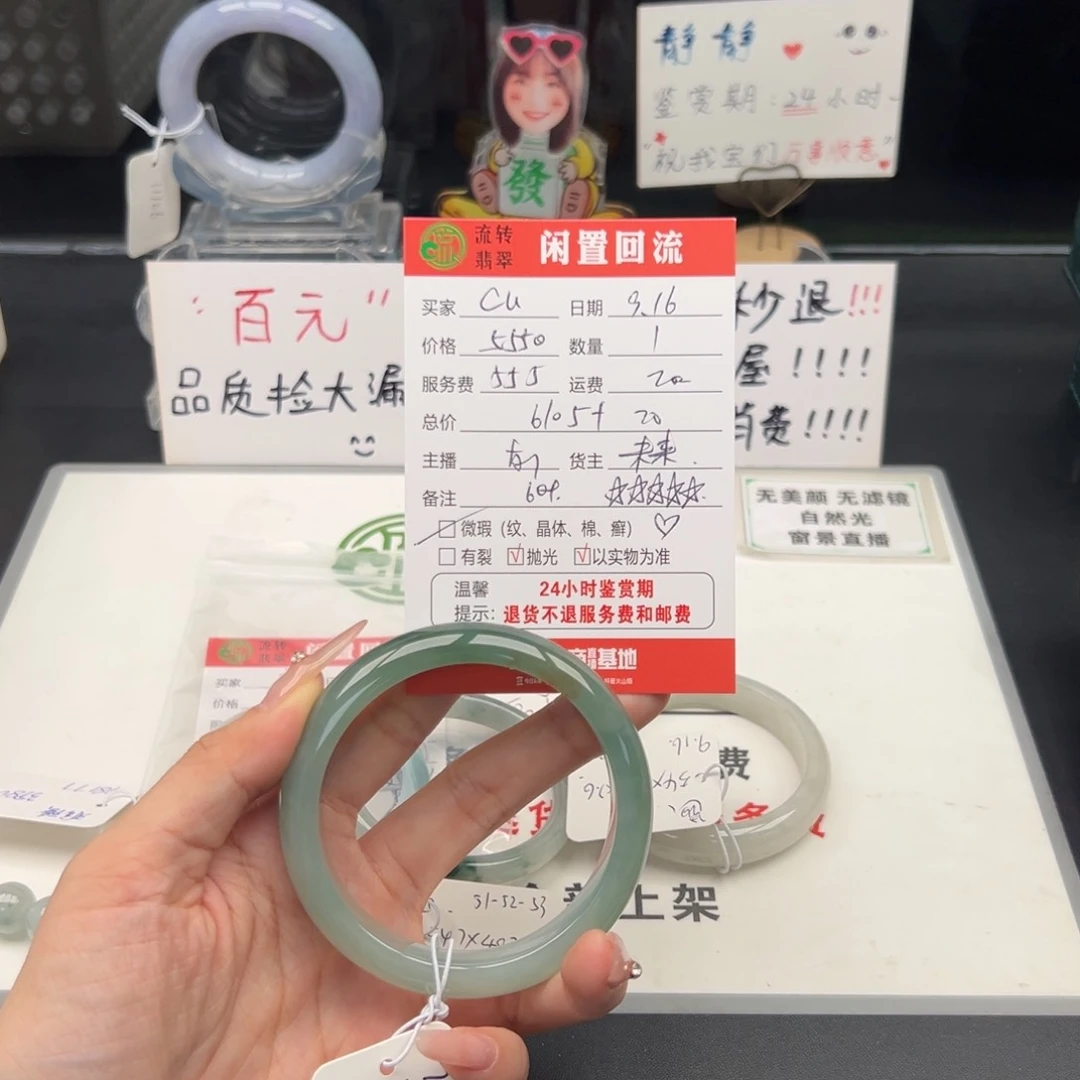 未镶嵌手镯翡翠C**Y