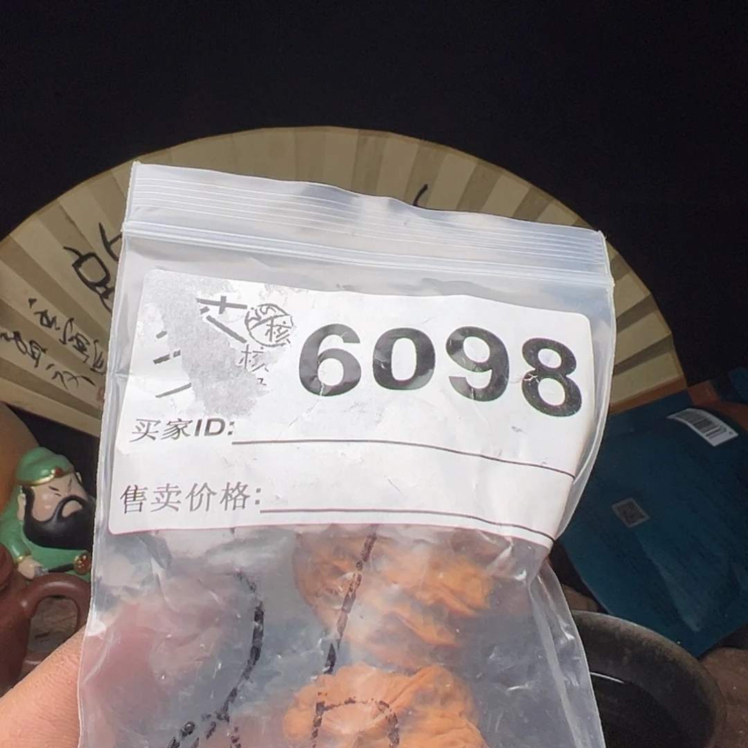 文玩核桃吊坠今天