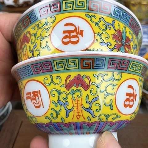 景德镇陶瓷藏式茶碗