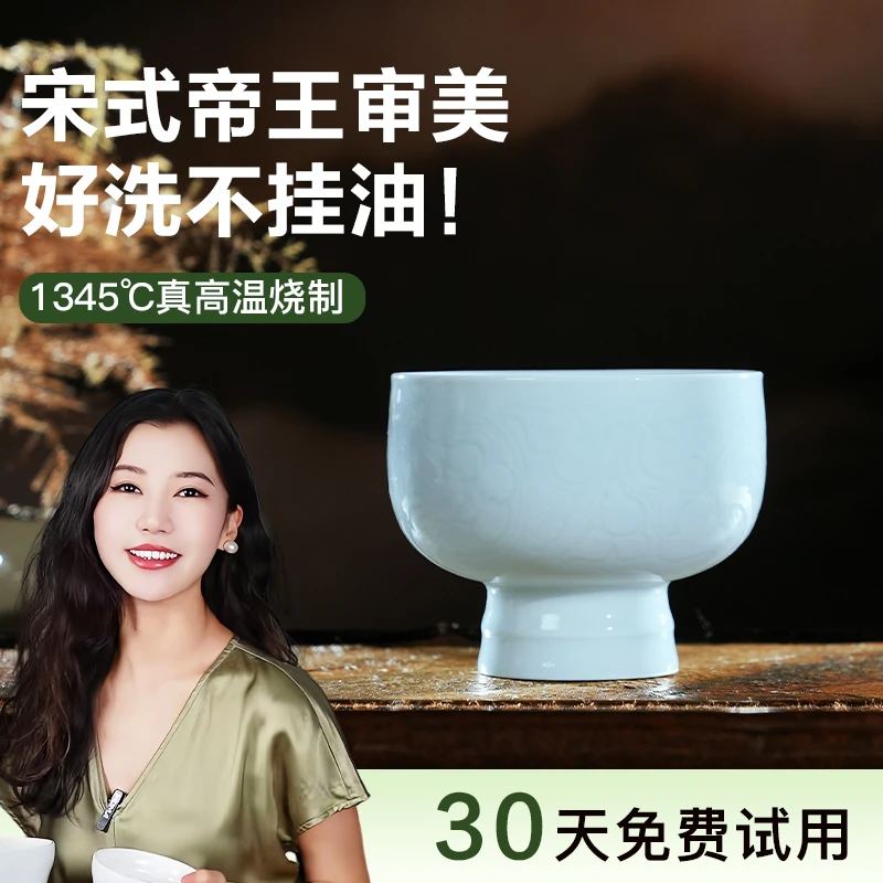 三平二满丨4.3寸宋瓷高脚钵碗|青白—4只装陶瓷