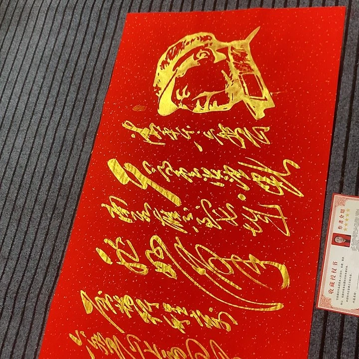 书法冯伟老师红六盘山头像