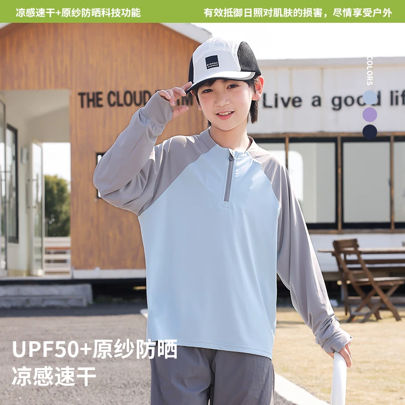 撞色嘻哈日常长袖运动修身型T恤百搭秋季防紫外线速干上衣BJ218