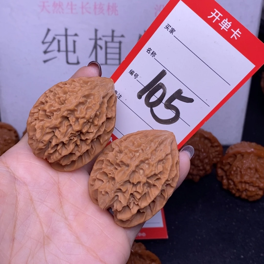 把件文玩核桃105/38招财鼠