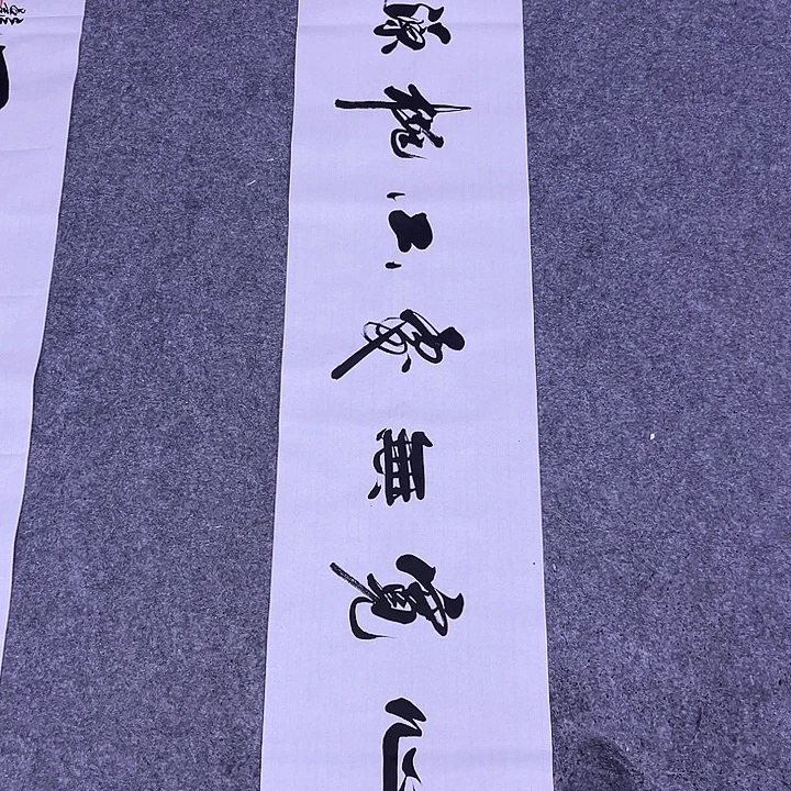 书法书画家作品欣赏