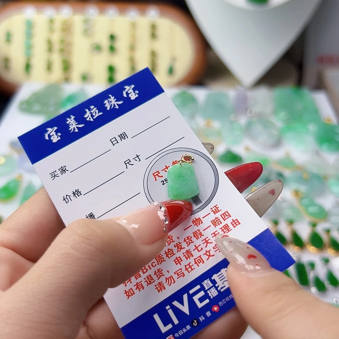 颈饰18K金镶嵌翡翠翡翠