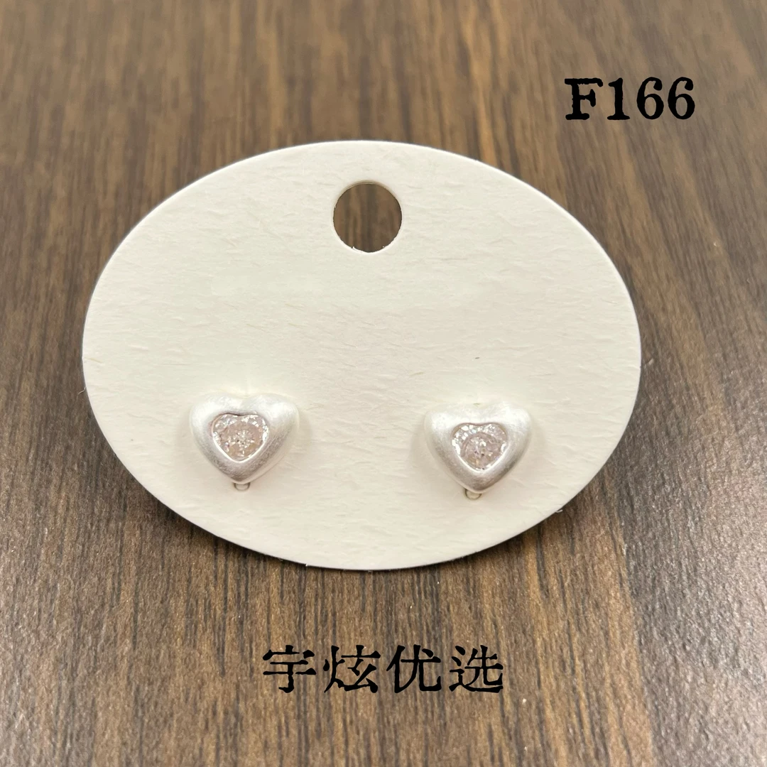 黄铜合成锆石耳饰 时尚百搭耳钉F166