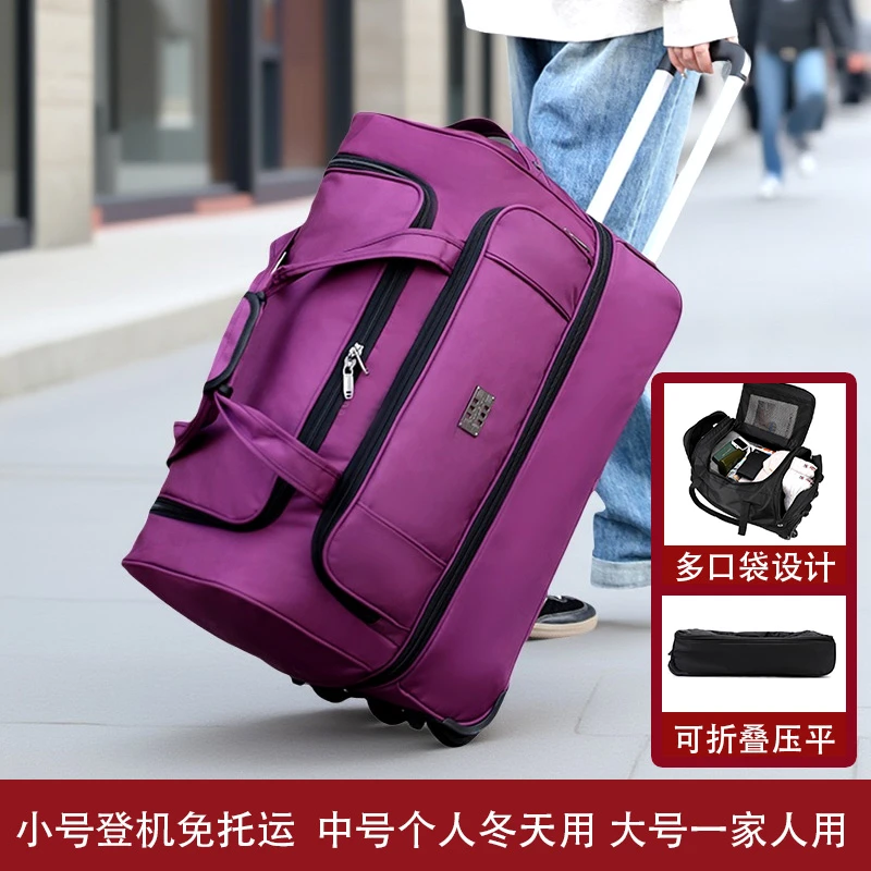 20寸登机包牛津布拉杆包大容量托运出差旅行包短途出行带轮行李包