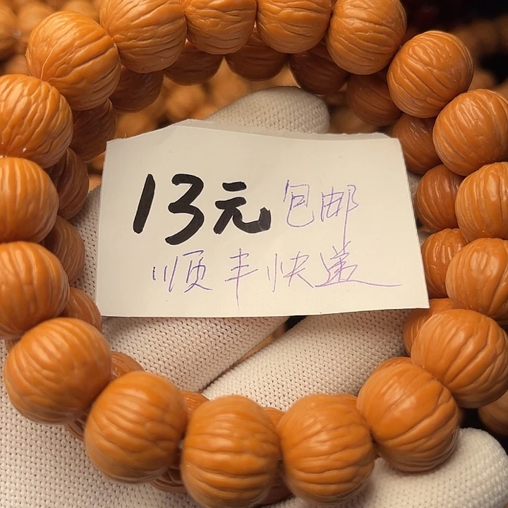 猴头核桃手串恋*脑土豪