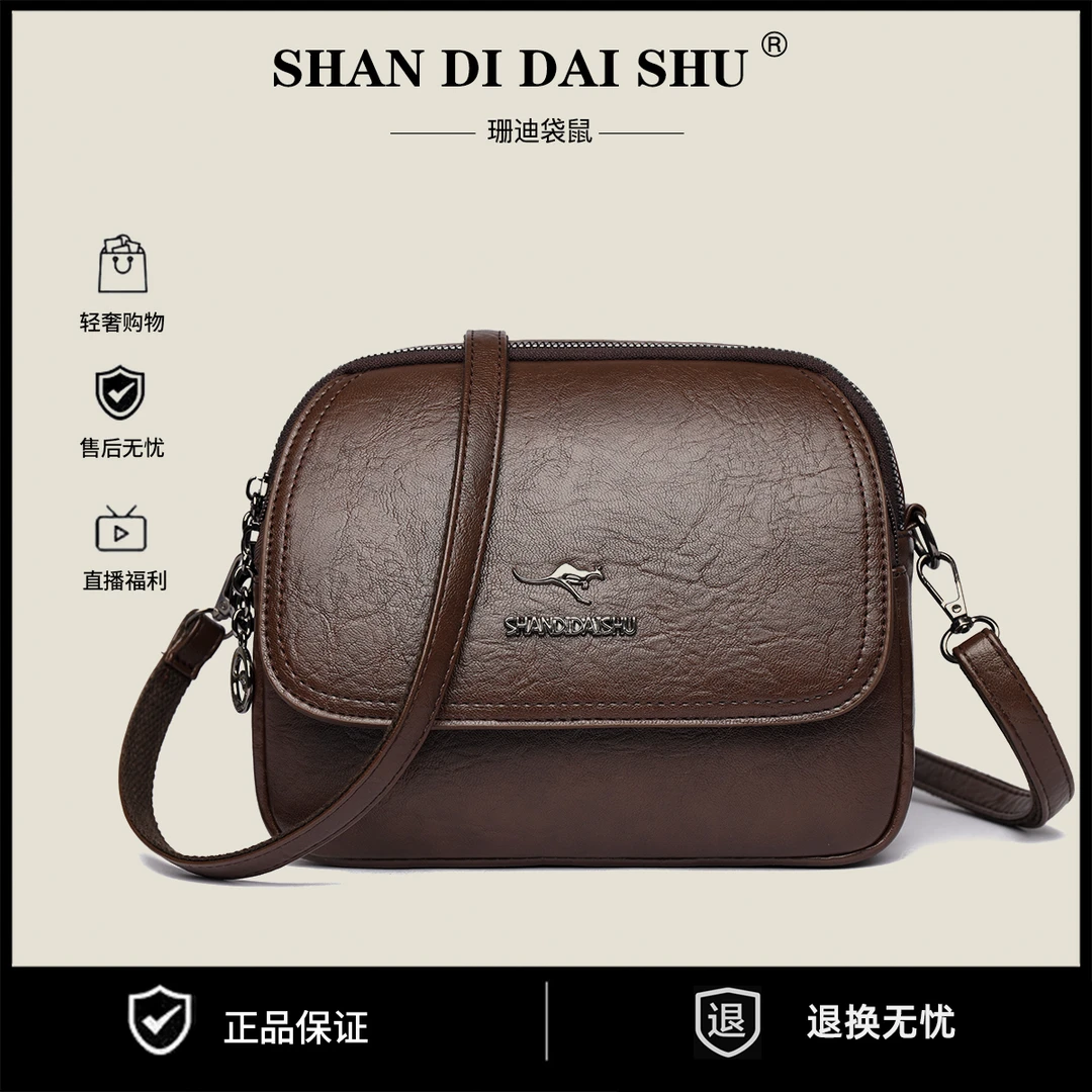 真皮质感包包女2025新款时尚单肩斜挎包气质百搭妈妈包女士包