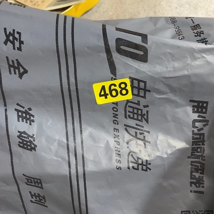 香榧木乘*民俗文化研究