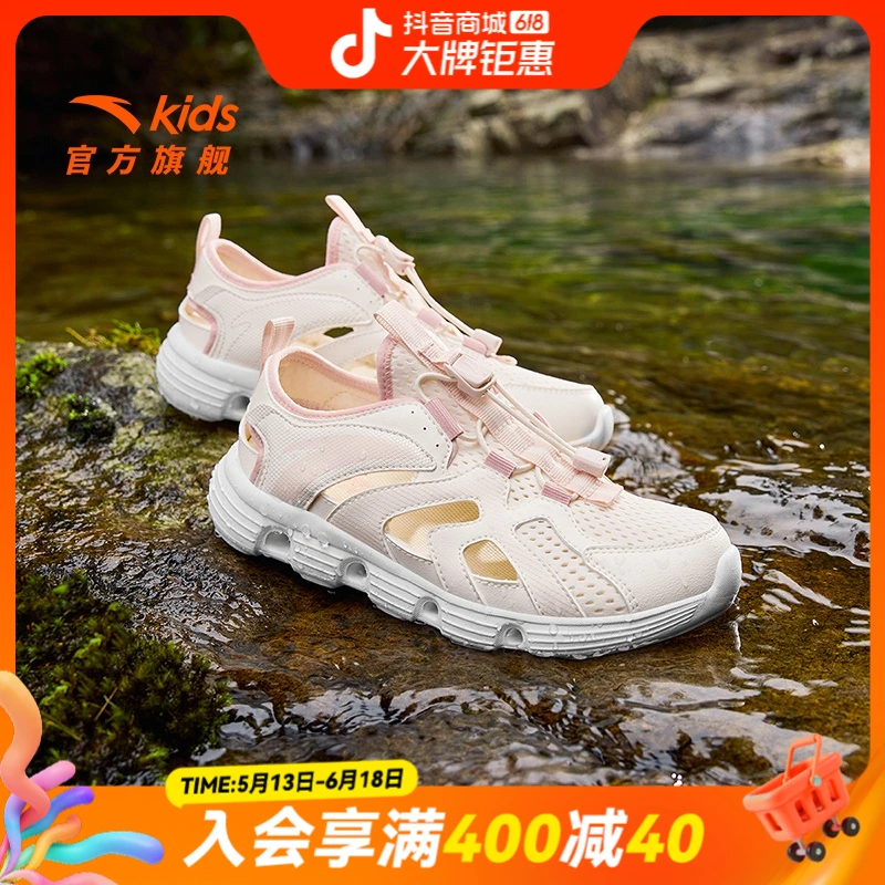 安踏儿童女大童框子鞋2025夏新款透气舒适防滑耐磨青少年包头凉鞋