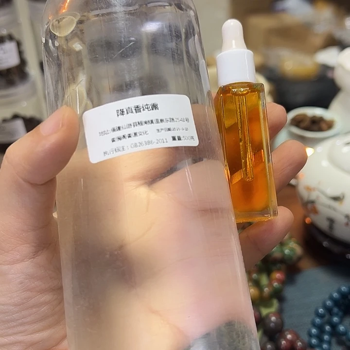 香粉丸子20克玫瑰➕降真纯露