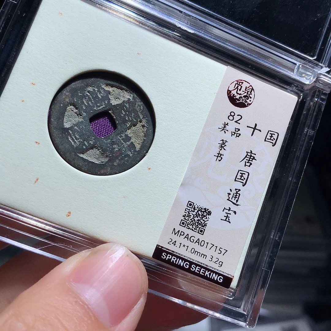 金属QY。钱钱钱钱钱钱7157