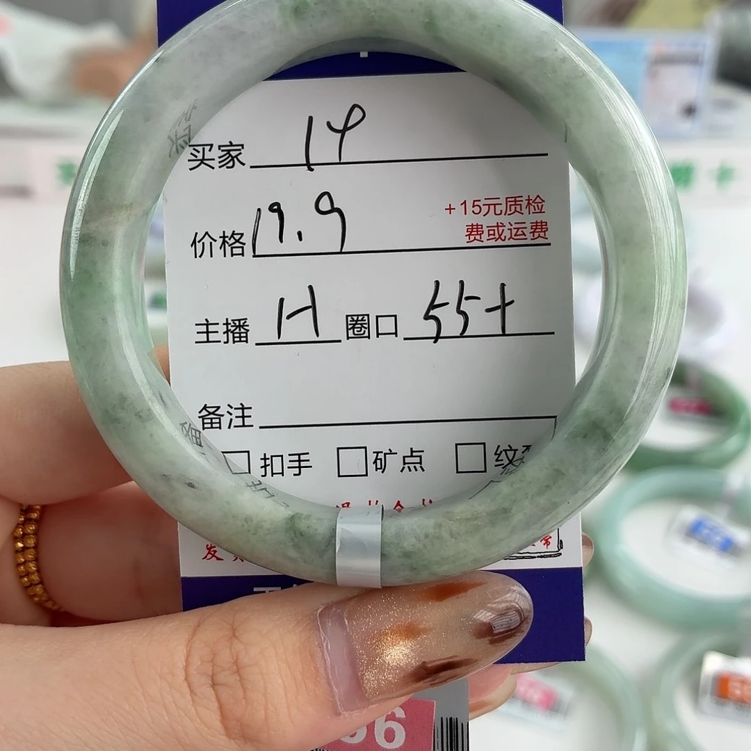 翡翠未镶嵌手镯55+