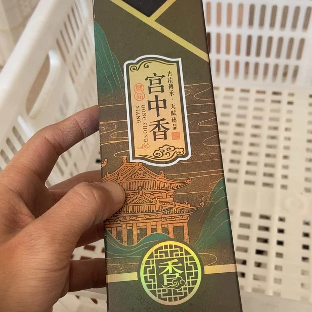杯直播链接瑕疵介意勿拍
