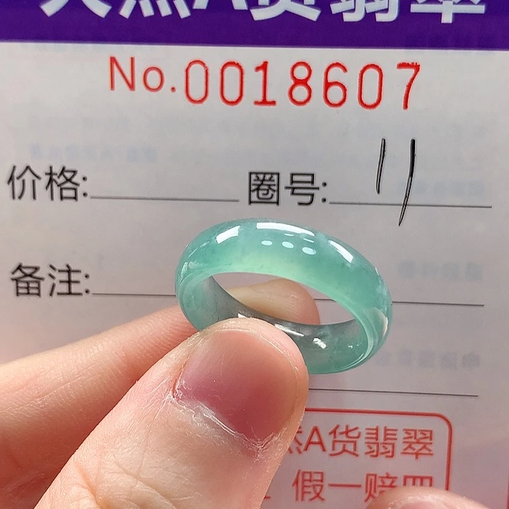 翡翠未镶嵌戒指戒指