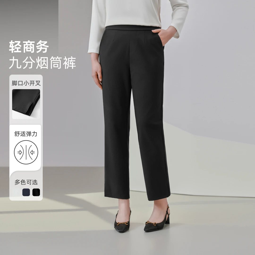 【通勤百搭直筒裤】MsShe大码女装高级显瘦修身九分裤J~MH503232